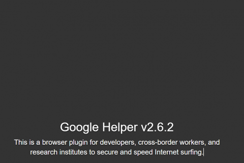 免费Google浏览器翻墙插件Ghelper中文指南