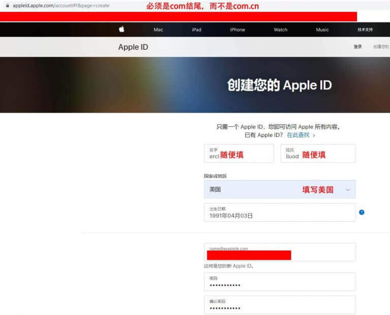 如何申请美国Appid