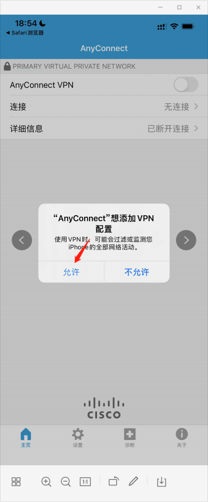 香港威伯斯云VPN中文评测（2025年4月更新推荐）