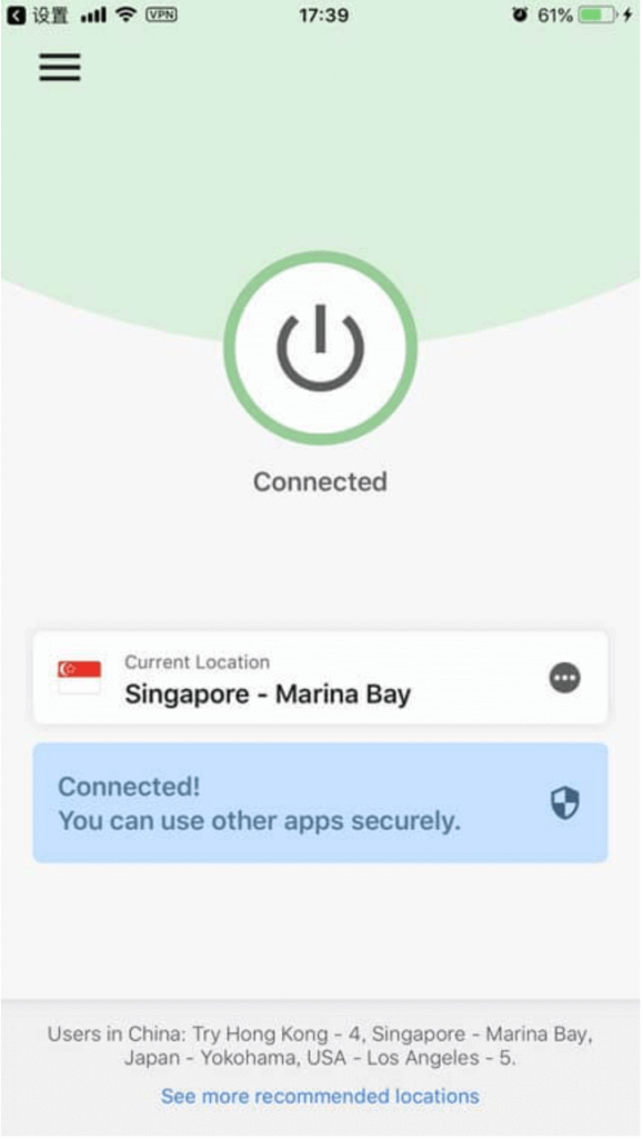 ExpressVPN-iphone版设置步骤5