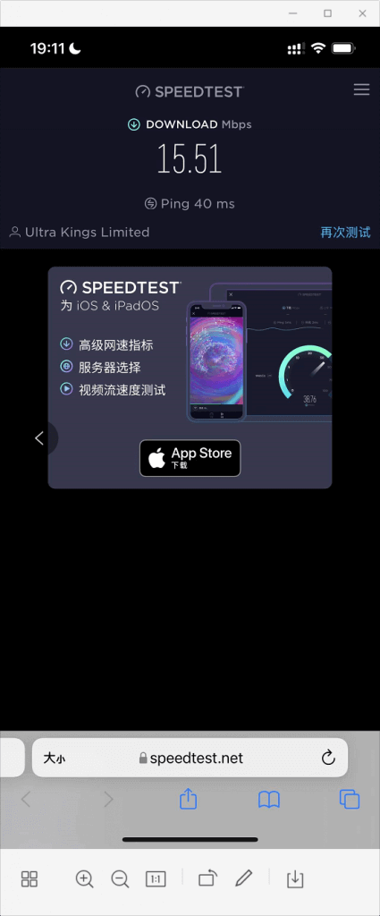 香港威伯斯云VPN中文评测（2025年4月更新推荐）