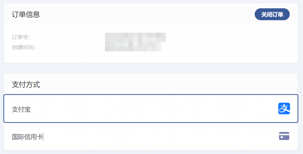 Bitznet VPN 购买方式