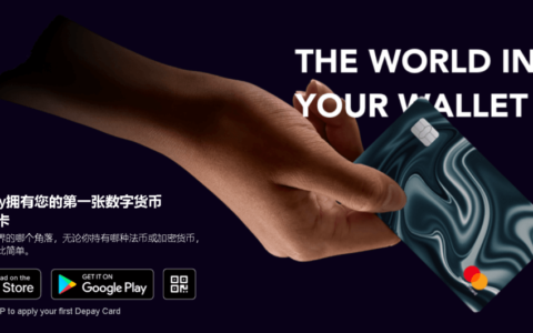 Dupay信用卡注册指南