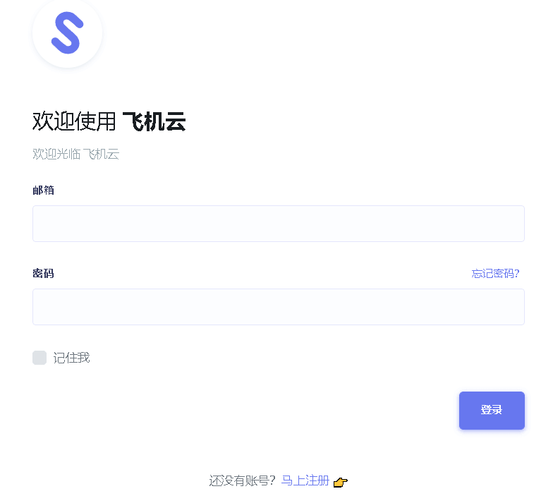 [机场评测]飞机云机场评测（推荐机场）