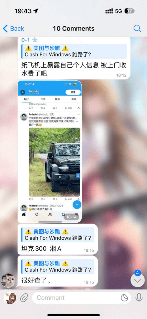 突发:Clash for windows作者停更失联及其影响插图1 突发:Clash for windows作者停更失联及其影响