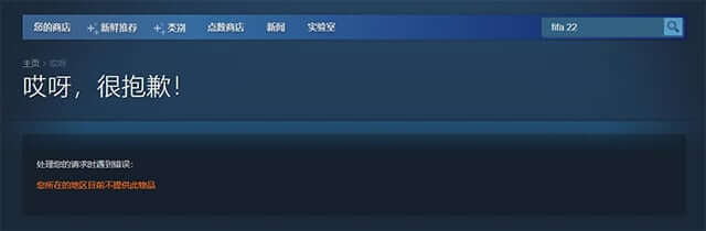 Steam锁国区的游戏怎么买？如何更换 Steam 地区？