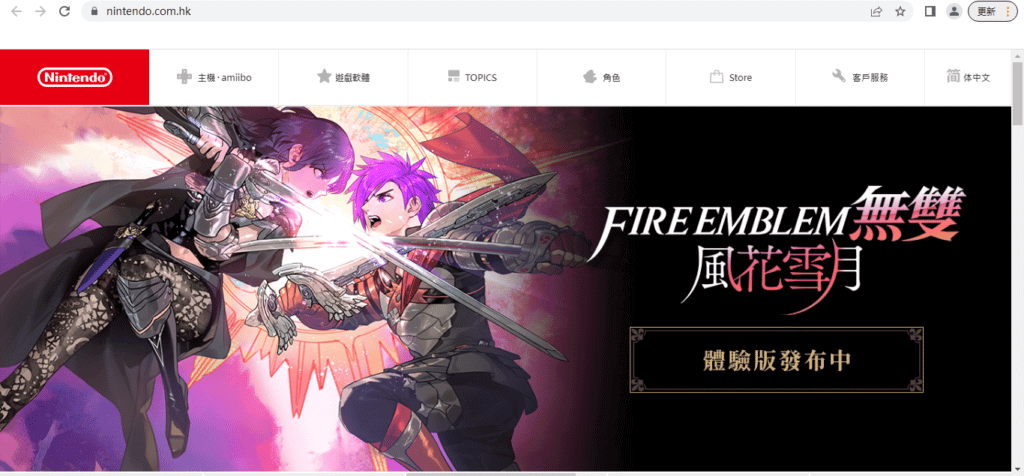 任天堂(Nintendo) Switch账号注册教程-Switch账号如何改区？