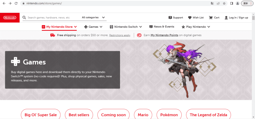 任天堂(Nintendo) Switch账号注册教程-Switch账号如何改区？