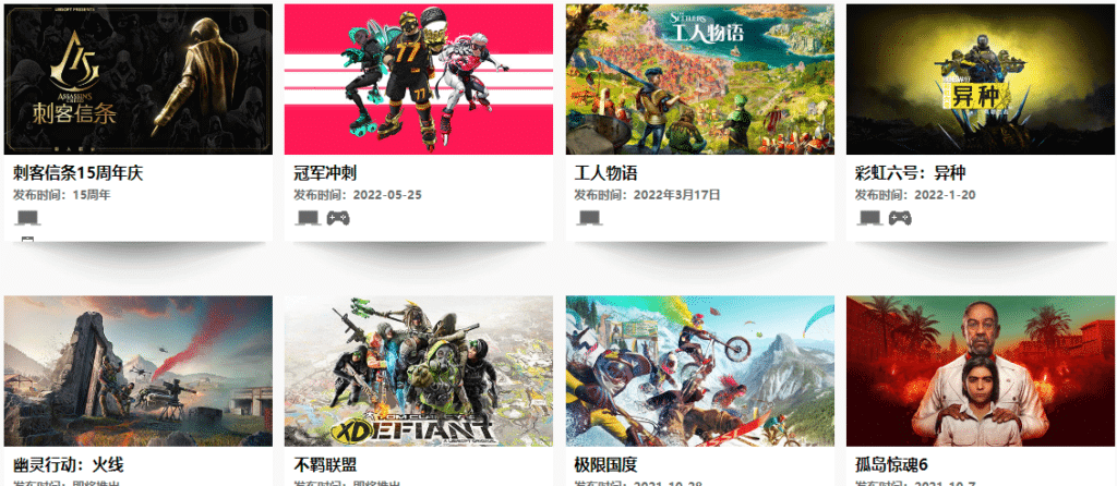 Ubisoft 育碧 Uplay 账号注册教程|Uplay 账号怎么改国区?