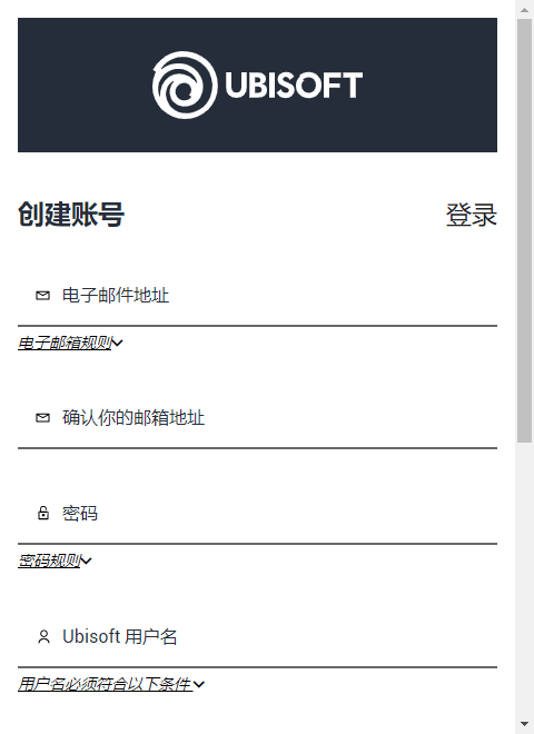 Ubisoft 育碧 Uplay 账号注册教程|Uplay 账号怎么改国区?