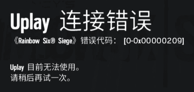 Ubisoft 育碧 Uplay 账号注册教程|Uplay 账号怎么改国区?
