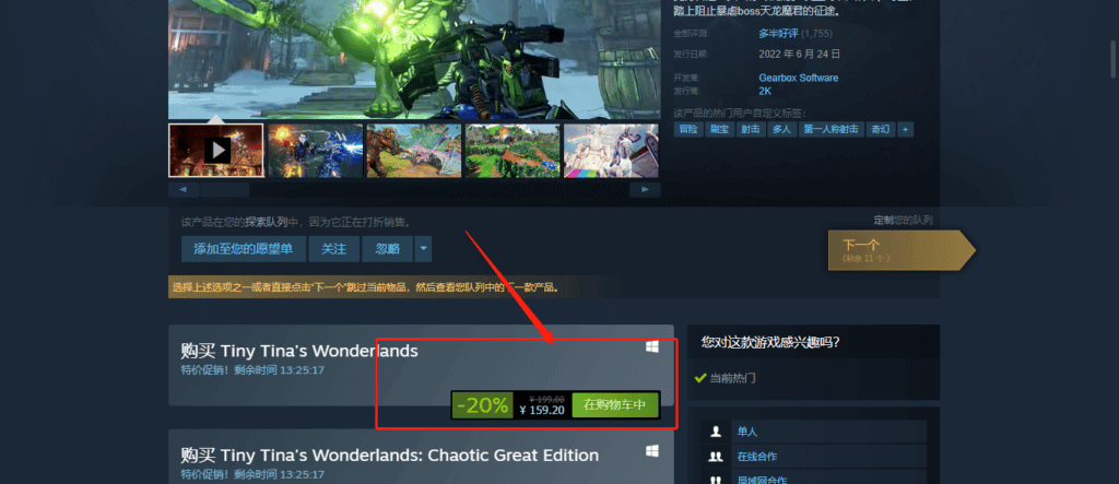 Steam锁国区的游戏怎么买？如何更换 Steam 地区？