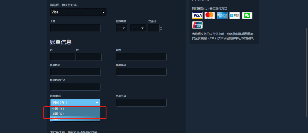 Steam锁国区的游戏怎么买？如何更换 Steam 地区？