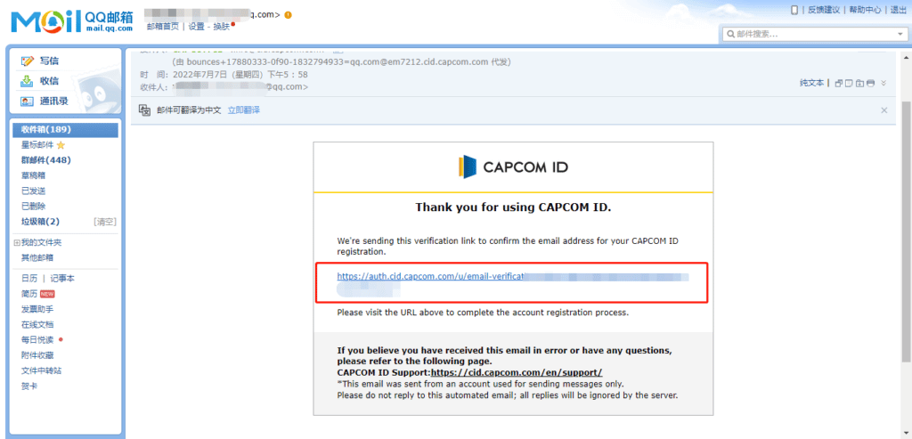 卡普空CAPCOM官网账号注册教程