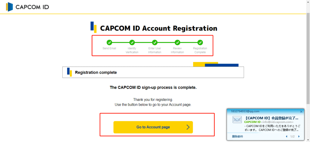 卡普空CAPCOM官网账号注册教程