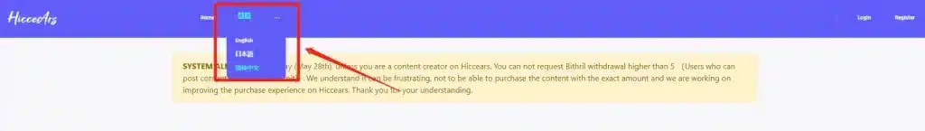 H站怎么进？ H站Hiccears和邪念社官网注册登录详细教程