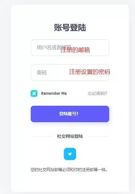 H站怎么进？ H站Hiccears和邪念社官网注册登录详细教程