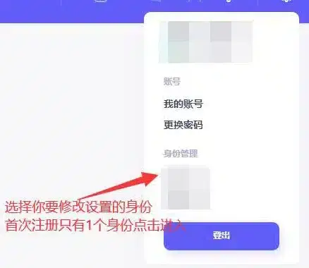 H站怎么进？ H站Hiccears和邪念社官网注册登录详细教程