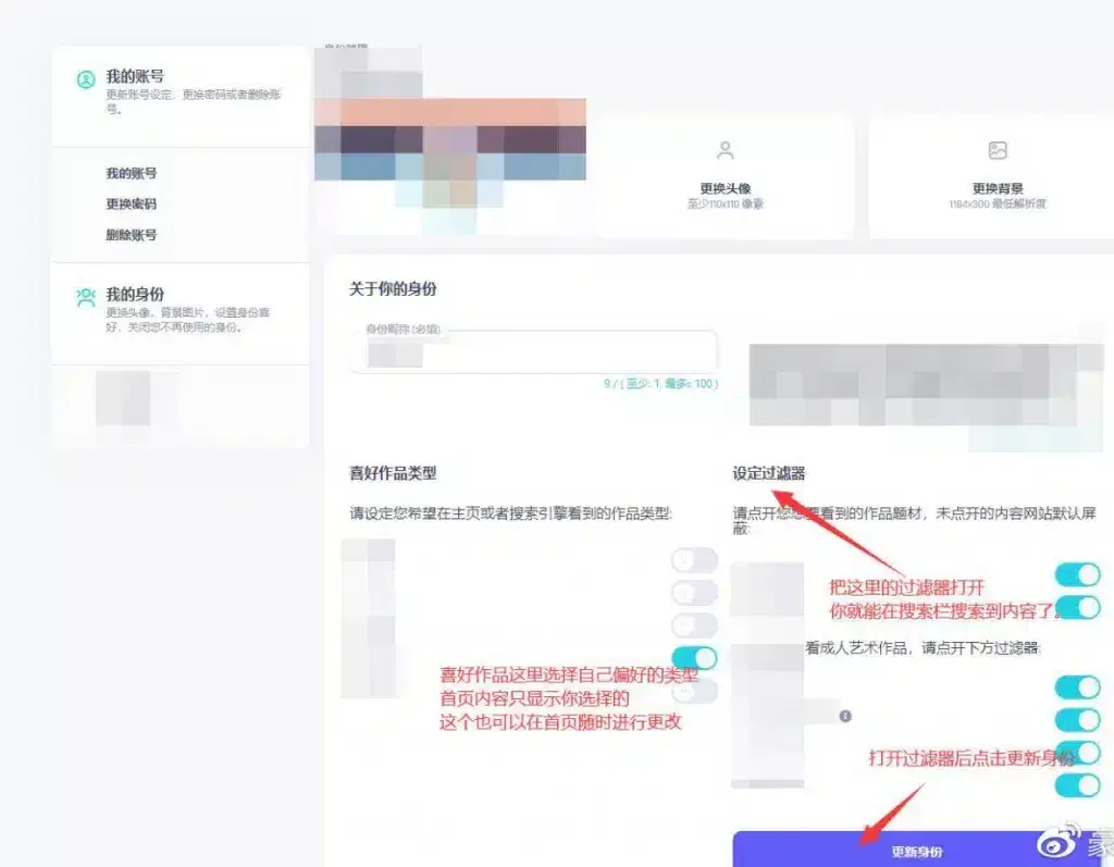 H站怎么进？ H站Hiccears和邪念社官网注册登录详细教程