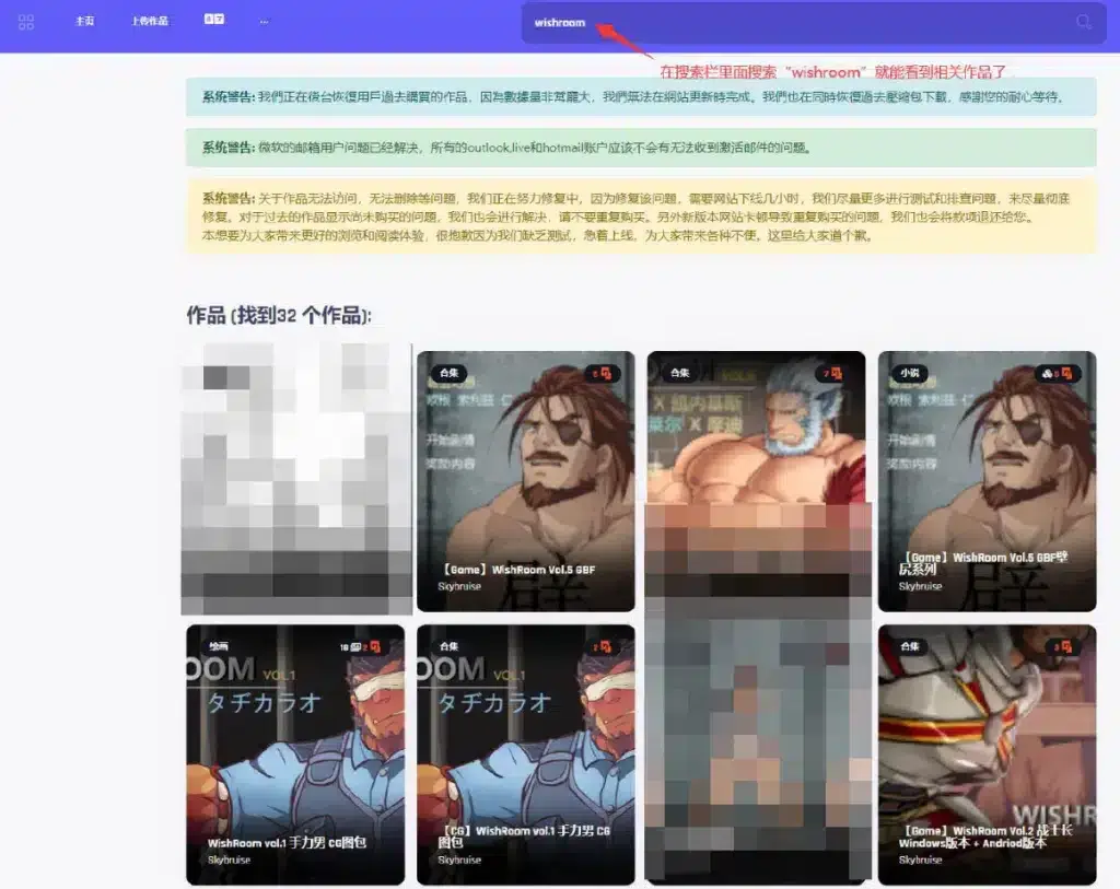 H站怎么进？ H站Hiccears和邪念社官网注册登录详细教程