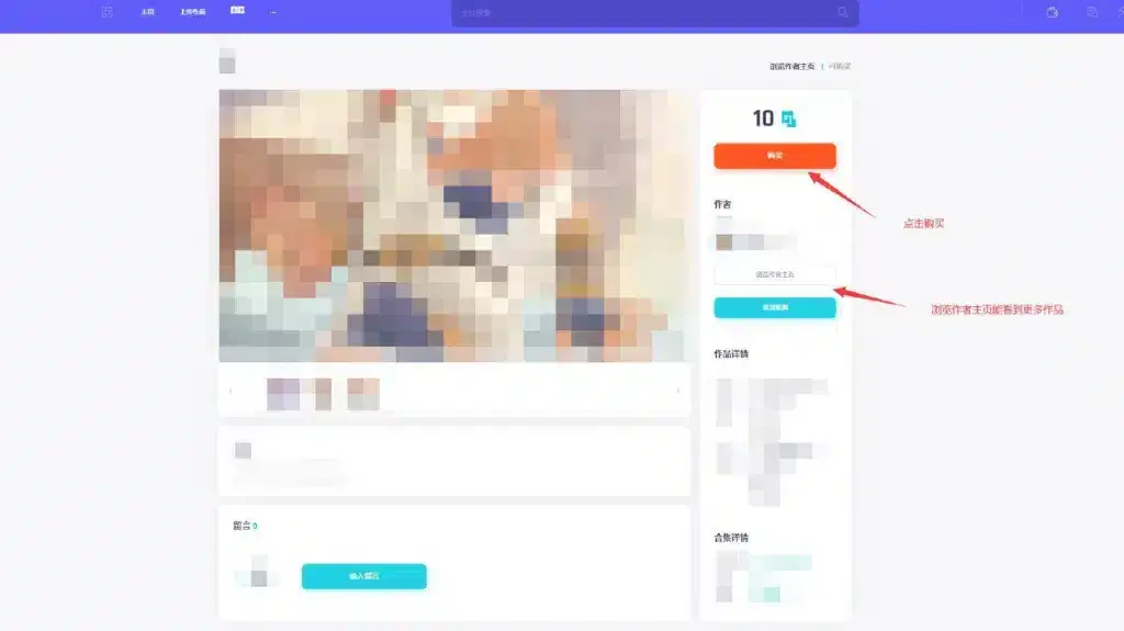 H站怎么进？ H站Hiccears和邪念社官网注册登录详细教程