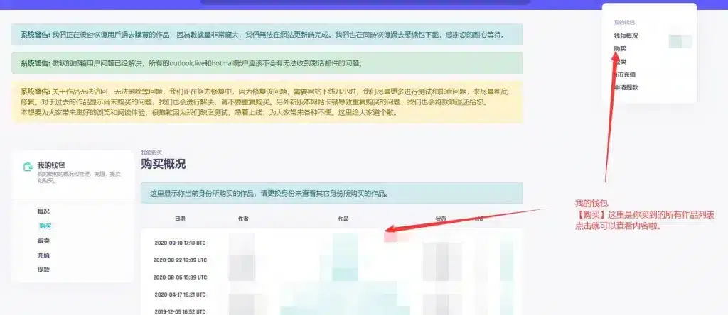 H站怎么进？ H站Hiccears和邪念社官网注册登录详细教程