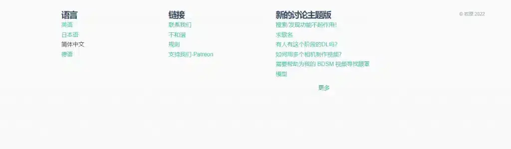 I站里站怎么进？I站iwara表站里站官网注册下载详细教程