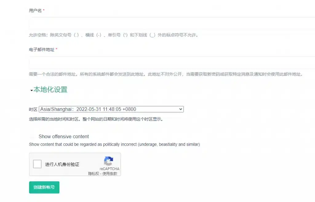 I站里站怎么进？I站iwara表站里站官网注册下载详细教程