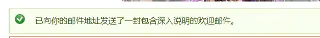 I站里站怎么进？I站iwara表站里站官网注册下载详细教程