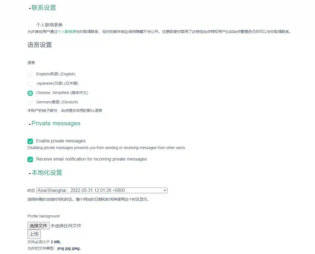 I站里站怎么进？I站iwara表站里站官网注册下载详细教程