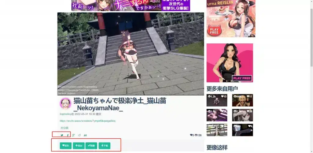 I站里站怎么进？I站iwara表站里站官网注册下载详细教程