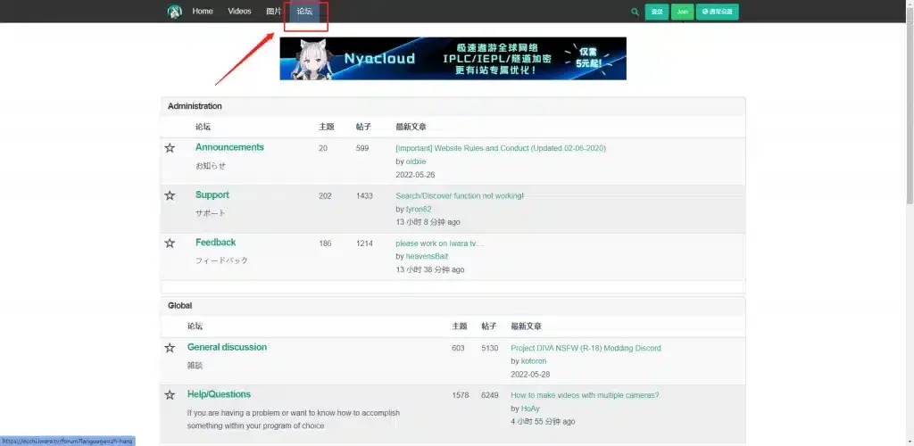 I站里站怎么进？I站iwara表站里站官网注册下载详细教程