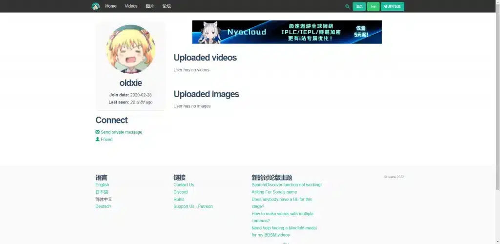 I站里站怎么进？I站iwara表站里站官网注册下载详细教程