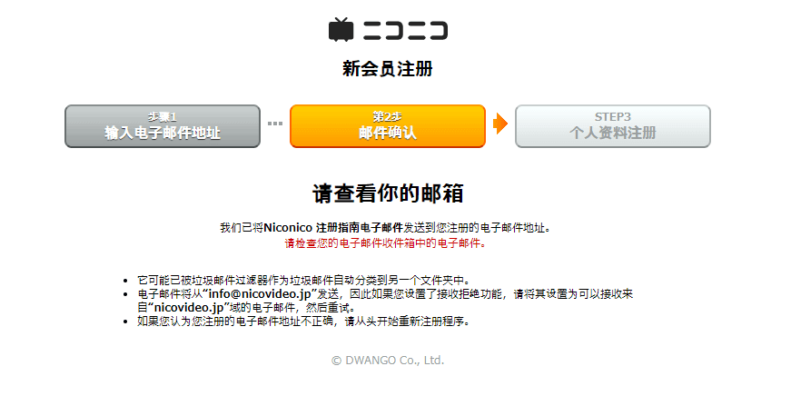 N站是什么网站？N站Niconico官网入口APP下载详细教程