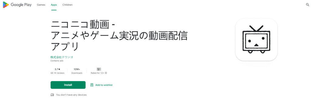 N站是什么网站？N站Niconico官网入口APP下载详细教程
