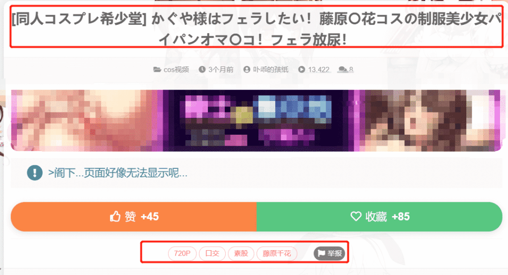 梦璃新网站怎么登陆？moeli desu官网注册登录详细教程