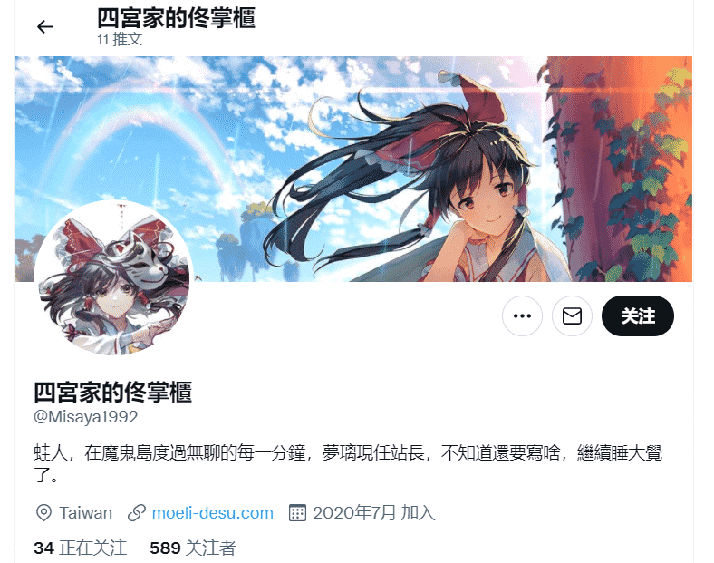 梦璃新网站怎么登陆？moeli desu官网注册登录详细教程