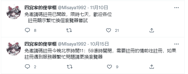 梦璃新网站怎么登陆？moeli desu官网注册登录详细教程