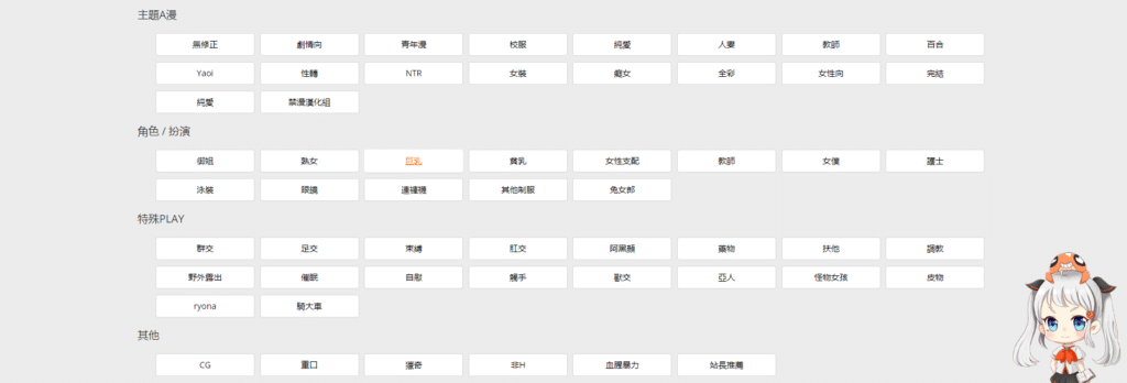 禁漫天堂网址是什么网站？国内能访问吗？禁漫天堂漫画网最新官网入口