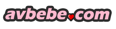 avbebe是什么网站？在国内怎么看？