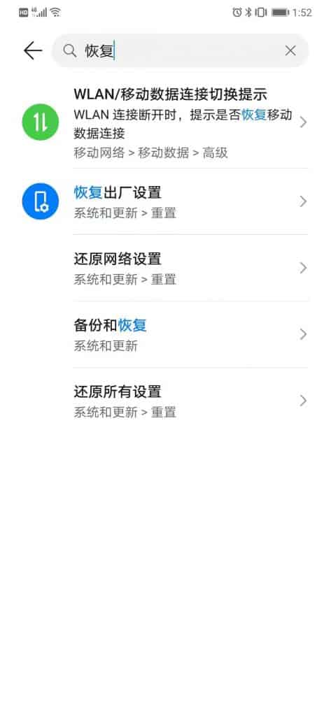 Tiktok安卓系统最新注册安装方法