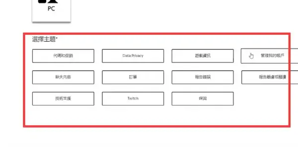 EA官网账号注册教程-EA账号被误封怎么申诉