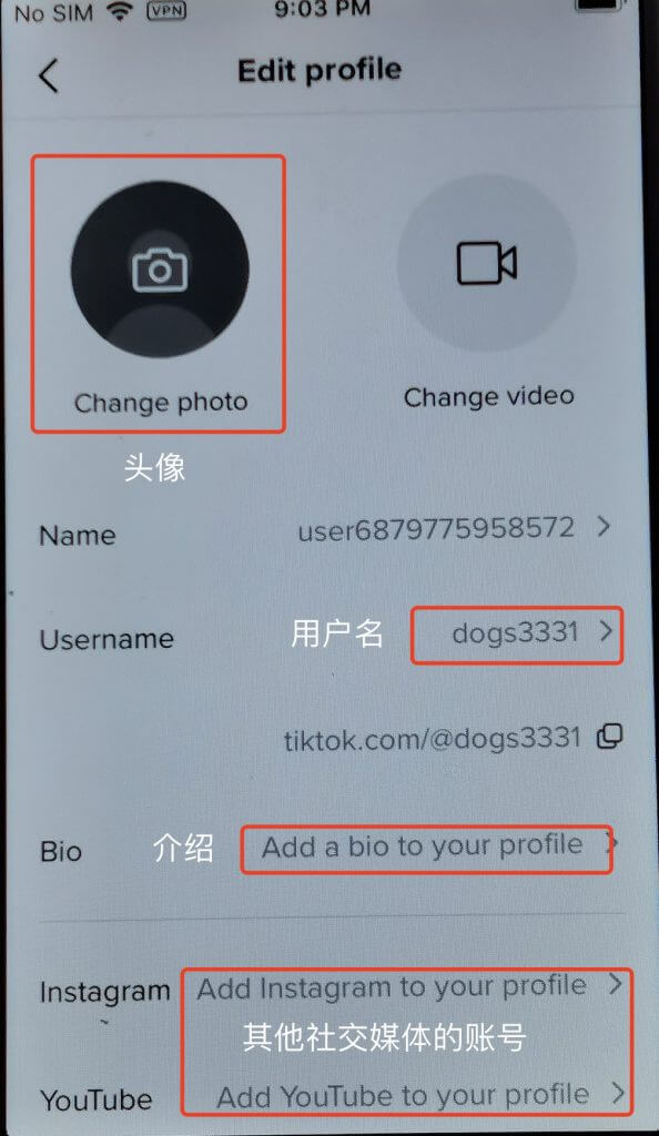 Tiktok安卓系统最新注册安装方法