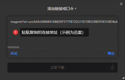 4个最好用的BT种子下载站-BT种子资源站指南