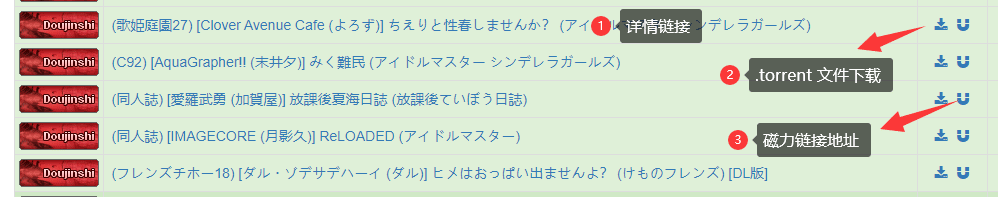 Nyaa里站官网地址大全|ACG喵站|最大ACG种子资源下载站点