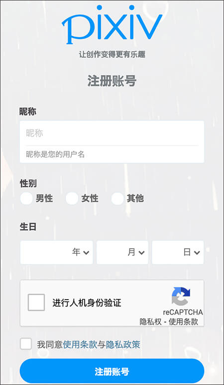 第三步