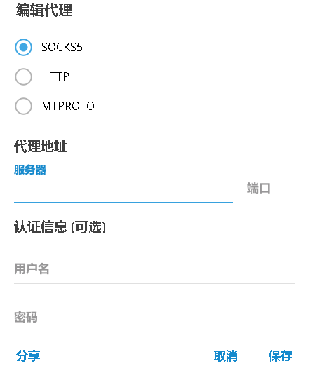 Windows下多个机场代理合一管理设置教程