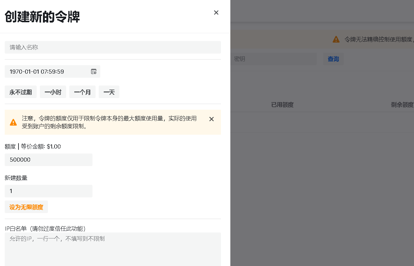 注册ChatGPT及订阅Plus最新教程（2025年4月）