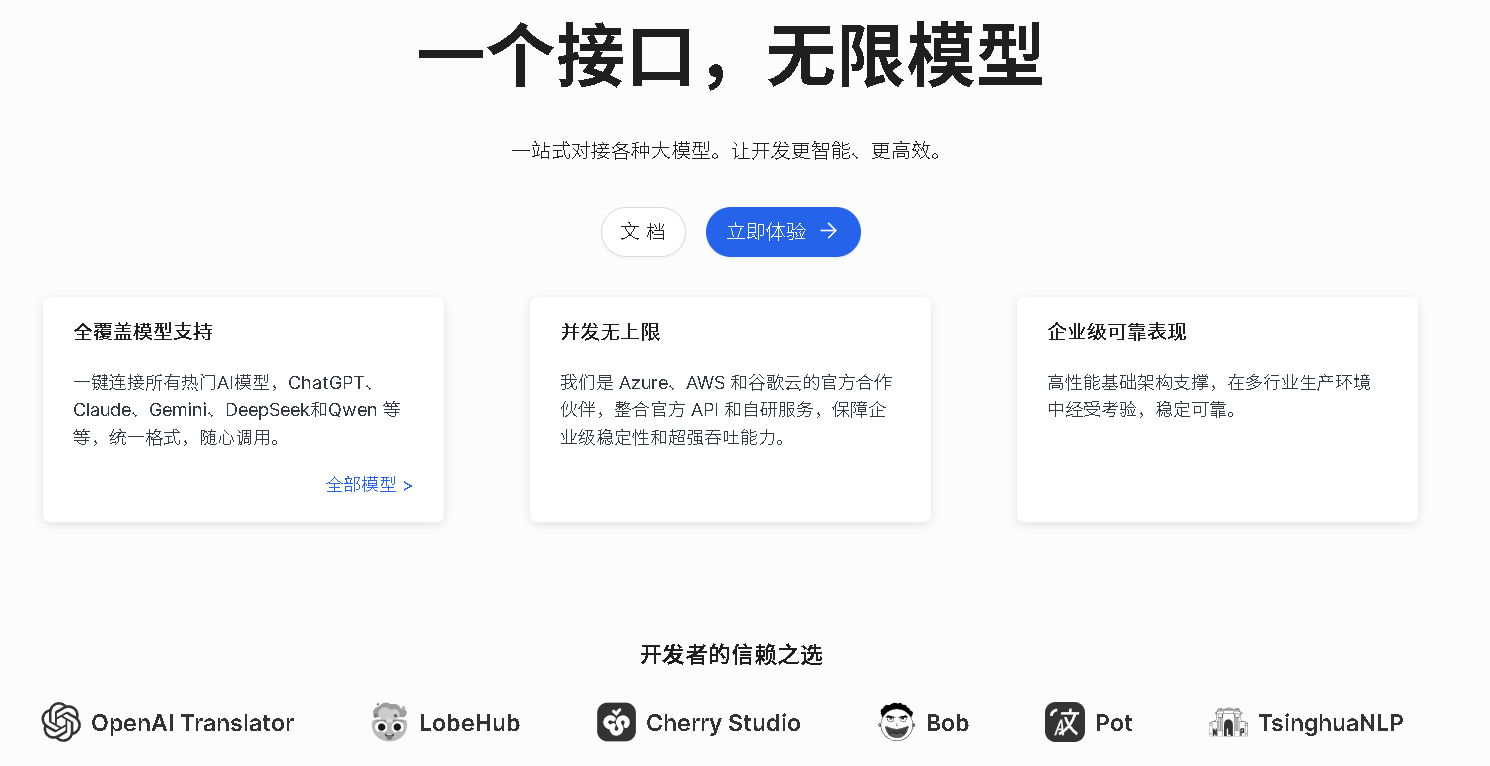 注册ChatGPT及订阅Plus最新教程(2025年4月)插图11 注册ChatGPT及订阅Plus最新教程(2025年4月)