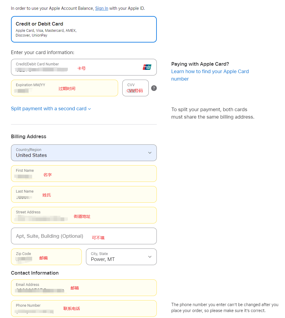 美国苹果账号（Apple ID）注册与充值教程（2025年4月更新）